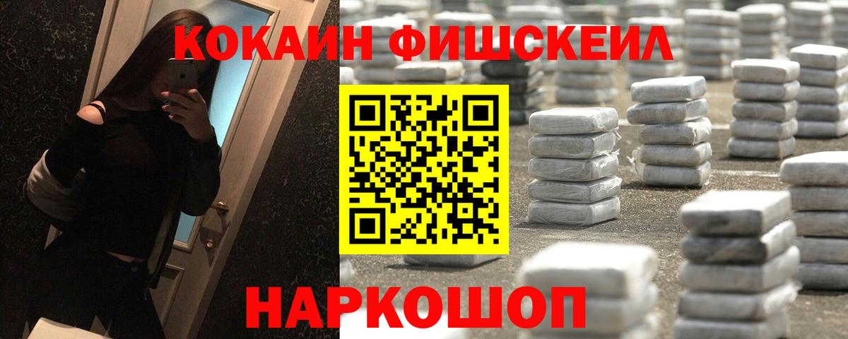 Кокаин 97%  COCAIN 97%  Cocaine  Вход с VPN  Нефтеюганск 