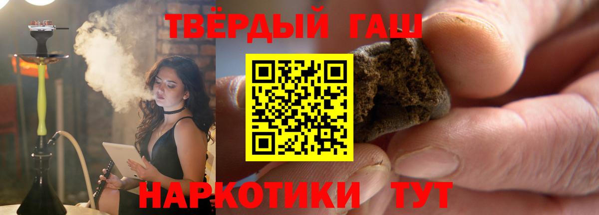 Нефтеюганск  цена наркотик  ГАШИШ hashish  Вход с VPN  ГАШ убойный 