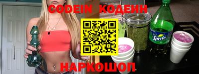 стафф Ачхой-Мартан