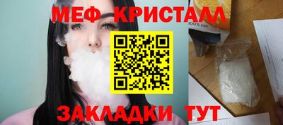 стафф Ачхой-Мартан