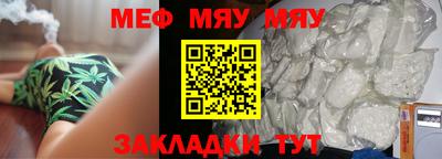 стафф Ачхой-Мартан