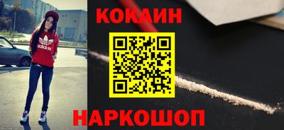 стафф Ачхой-Мартан
