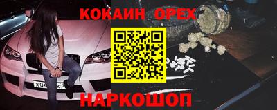 кокаин колумбия Баксан