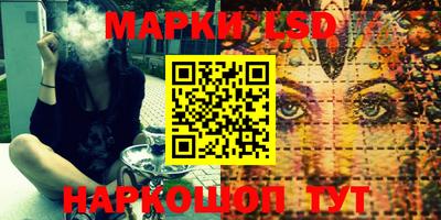 стафф Ачхой-Мартан
