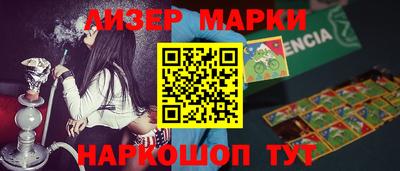 стафф Ачхой-Мартан
