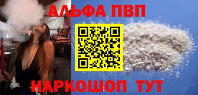стафф Ачхой-Мартан