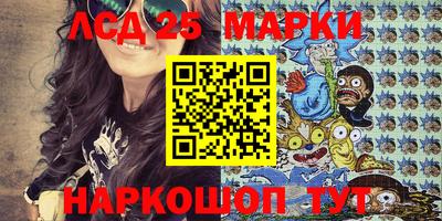 стафф Ачхой-Мартан