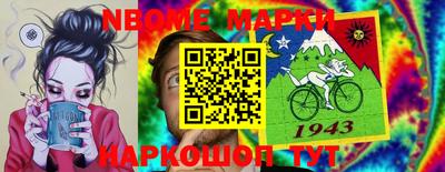 стафф Ачхой-Мартан