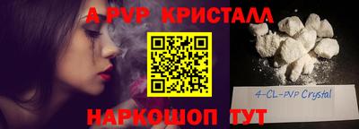 apvp Аша