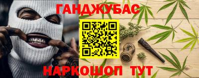 стафф Ачхой-Мартан