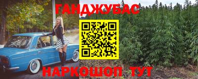 стафф Ачхой-Мартан