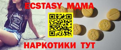 apvp Аша