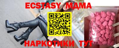 стафф Ачхой-Мартан