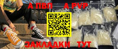 стафф Ачхой-Мартан
