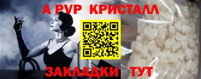 apvp Аша