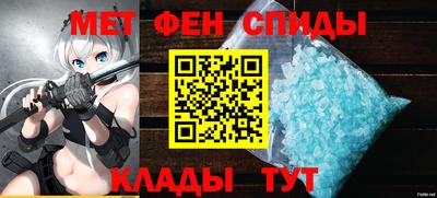 стафф Ачхой-Мартан