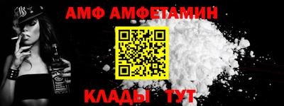 стафф Ачхой-Мартан