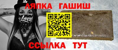 стафф Ачхой-Мартан