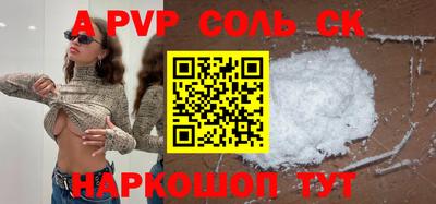 стафф Ачхой-Мартан