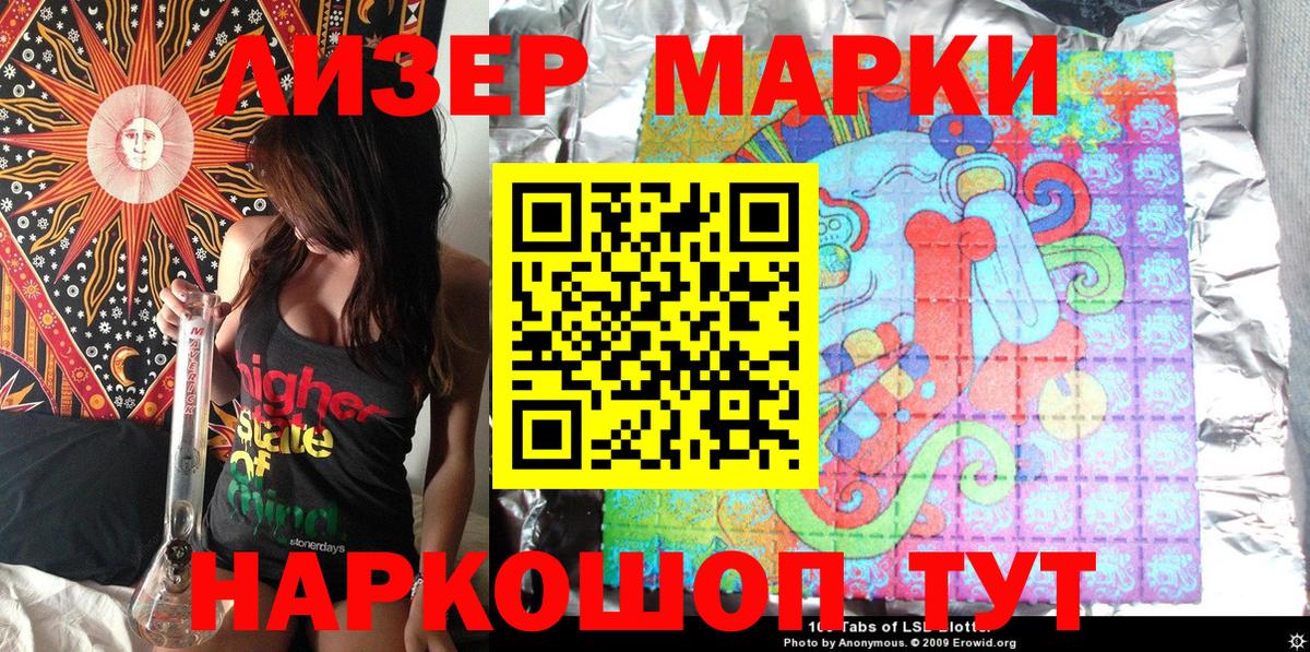 купить  сайты  Марки N-bome 1,8мг  Нефтеюганск  Вход с VPN  Марки N-bome 1,8мг 