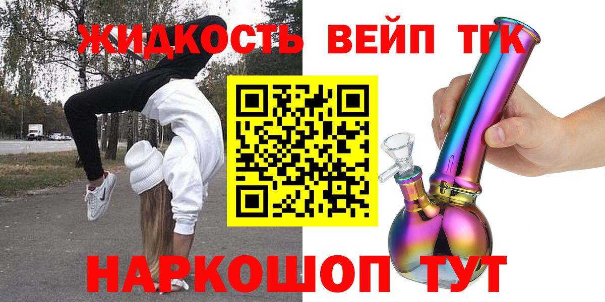 Нефтеюганск  Дистиллят ТГК гашишное масло  Вход с VPN 