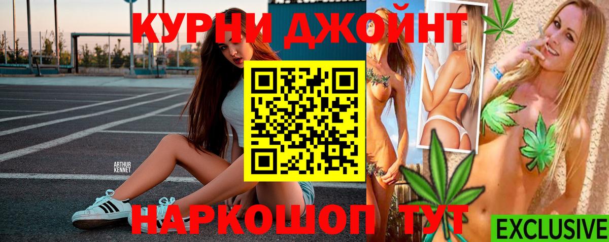 Шишки марихуана Bruce Banner  Канабис план  Нефтеюганск  МАРИХУАНА семена  Марихуана ГИДРОПОН  Вход с VPN 
